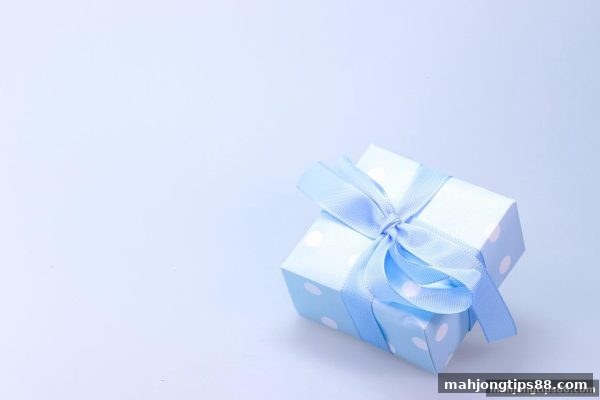 新人首存赠金攻略：麻将胡了2试玩带你解锁额外彩金